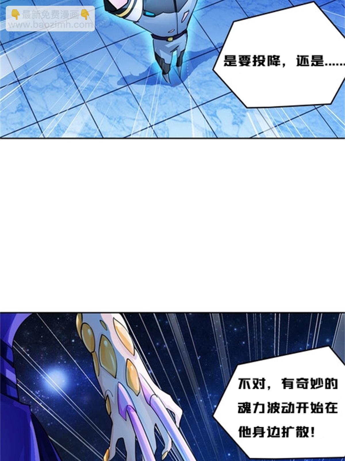 137 超级低音炮(1/2)-第138话