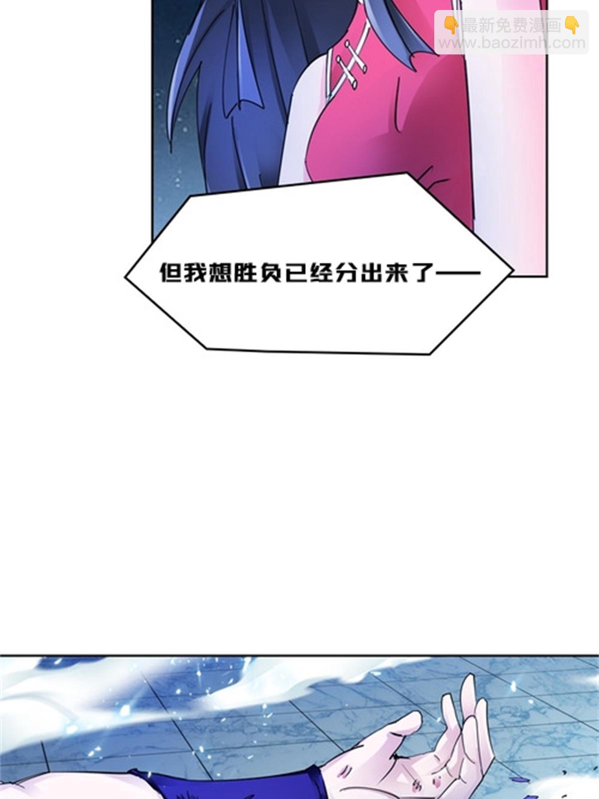 137 超级低音炮(1/2)-第138话
