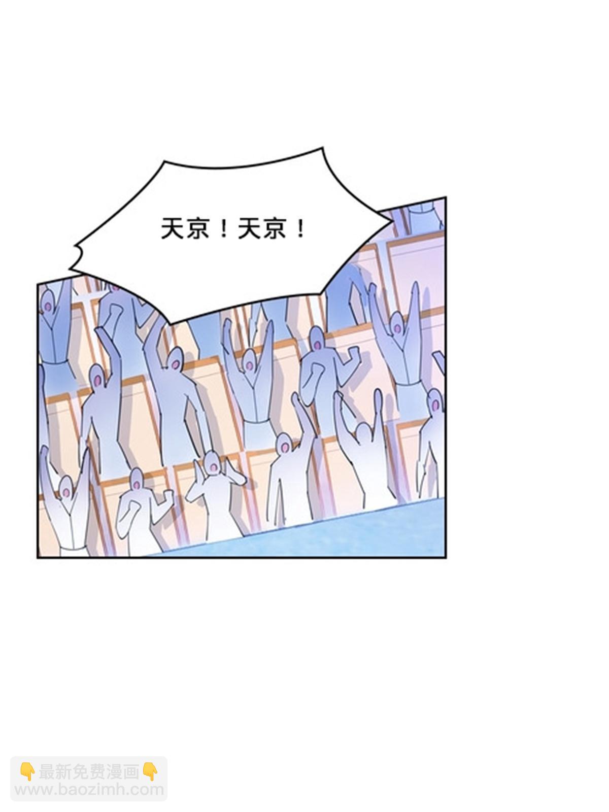 137 超级低音炮(1/2)-第138话
