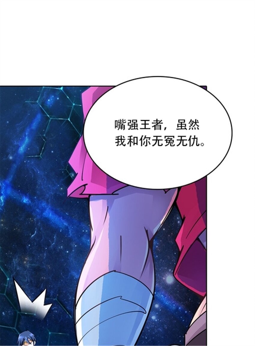 13 安洛尔的挑战(1/2)-第14话