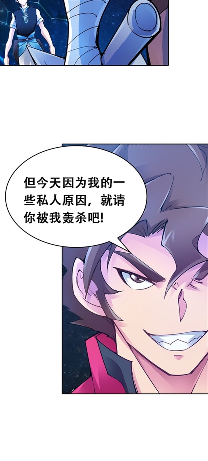 13 安洛尔的挑战(1/2)-第14话