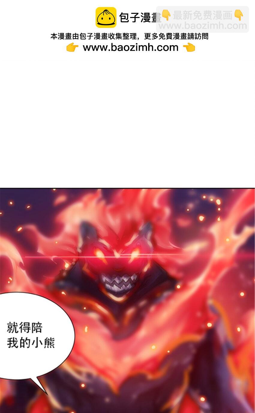 13 安洛尔的挑战(1/2)-第14话