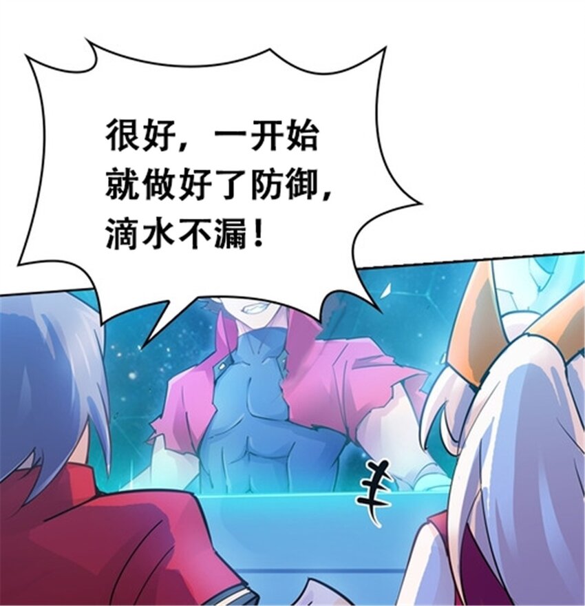 13 安洛尔的挑战(1/2)-第14话