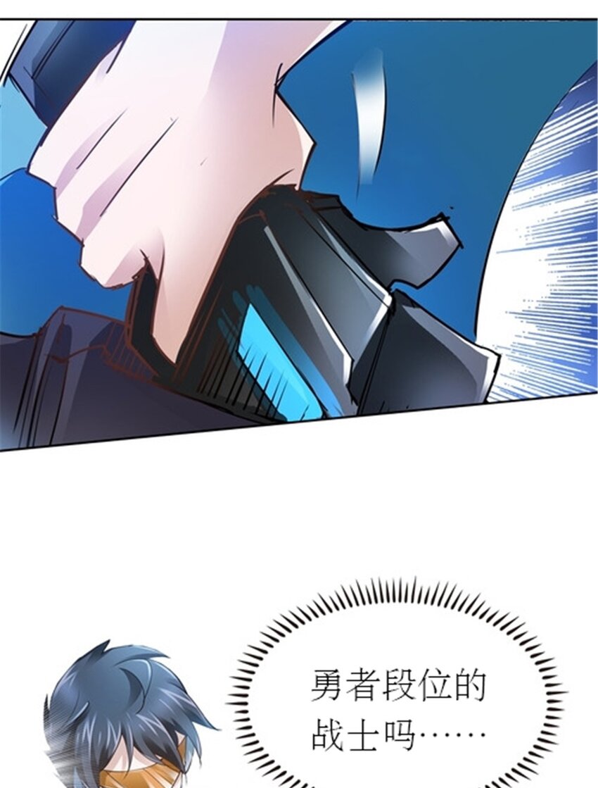 13 安洛尔的挑战(1/2)-第14话