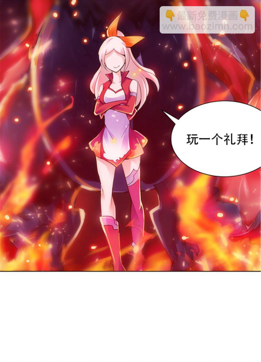 13 安洛尔的挑战(1/2)-第14话