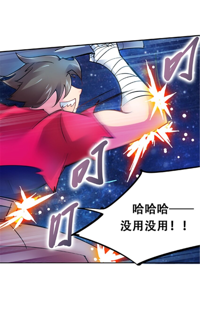 13 安洛尔的挑战(1/2)-第14话