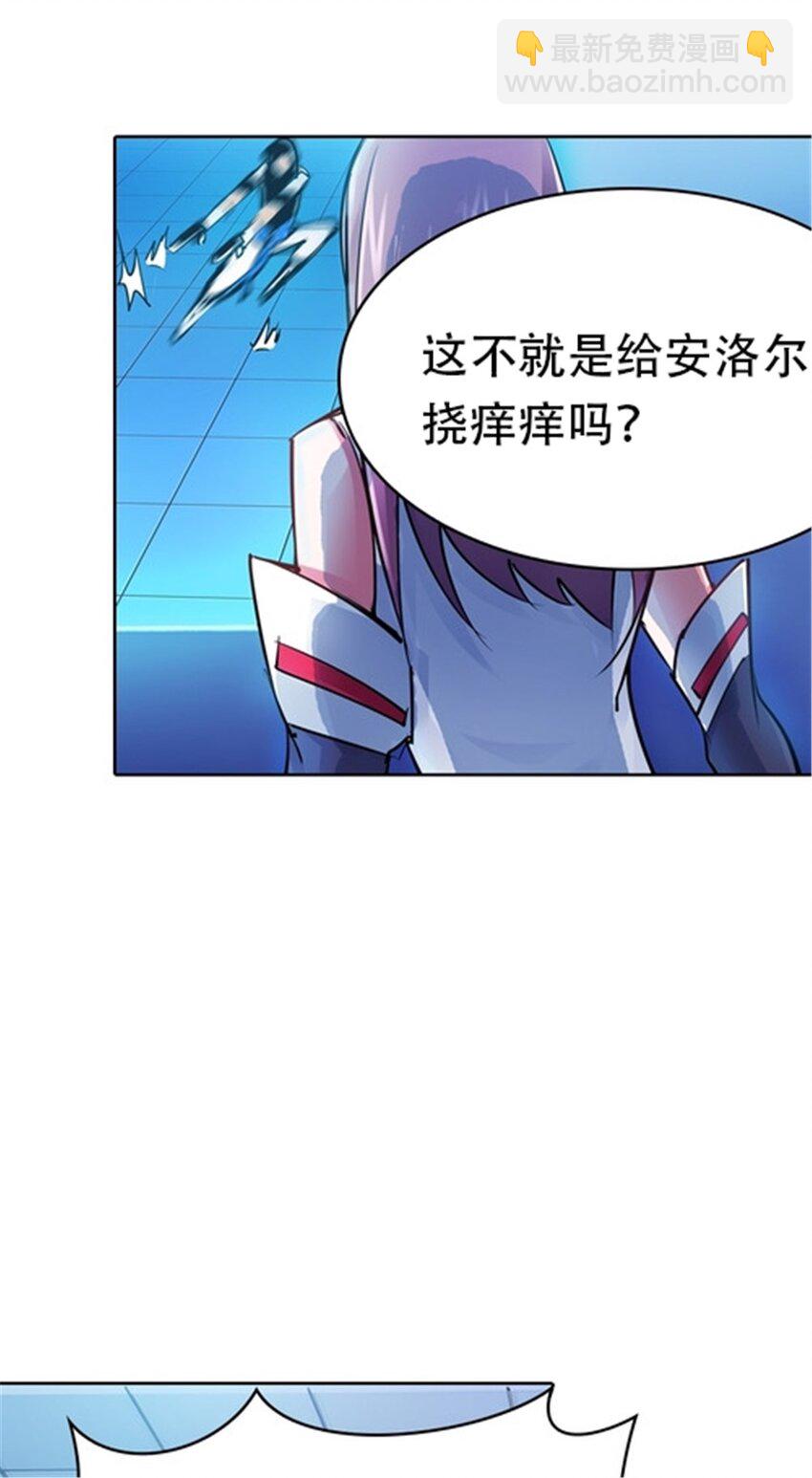 13 安洛尔的挑战(1/2)-第14话