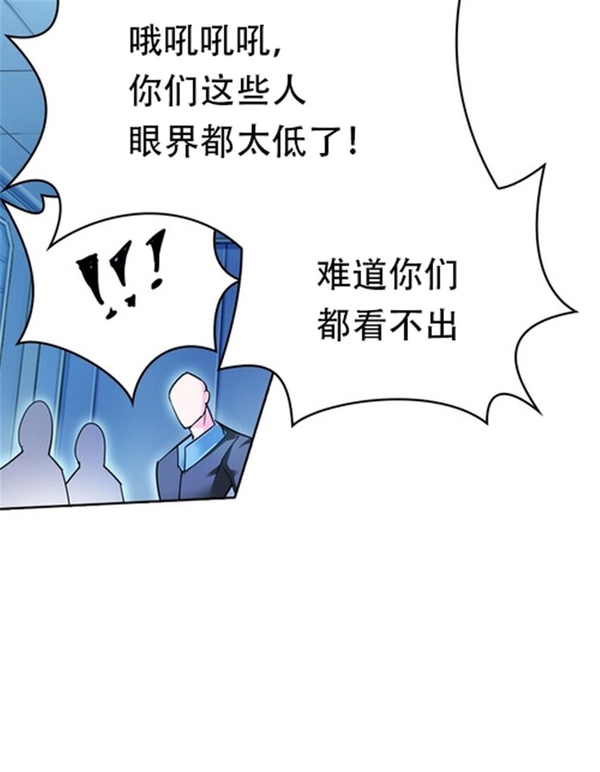 13 安洛尔的挑战(1/2)-第14话