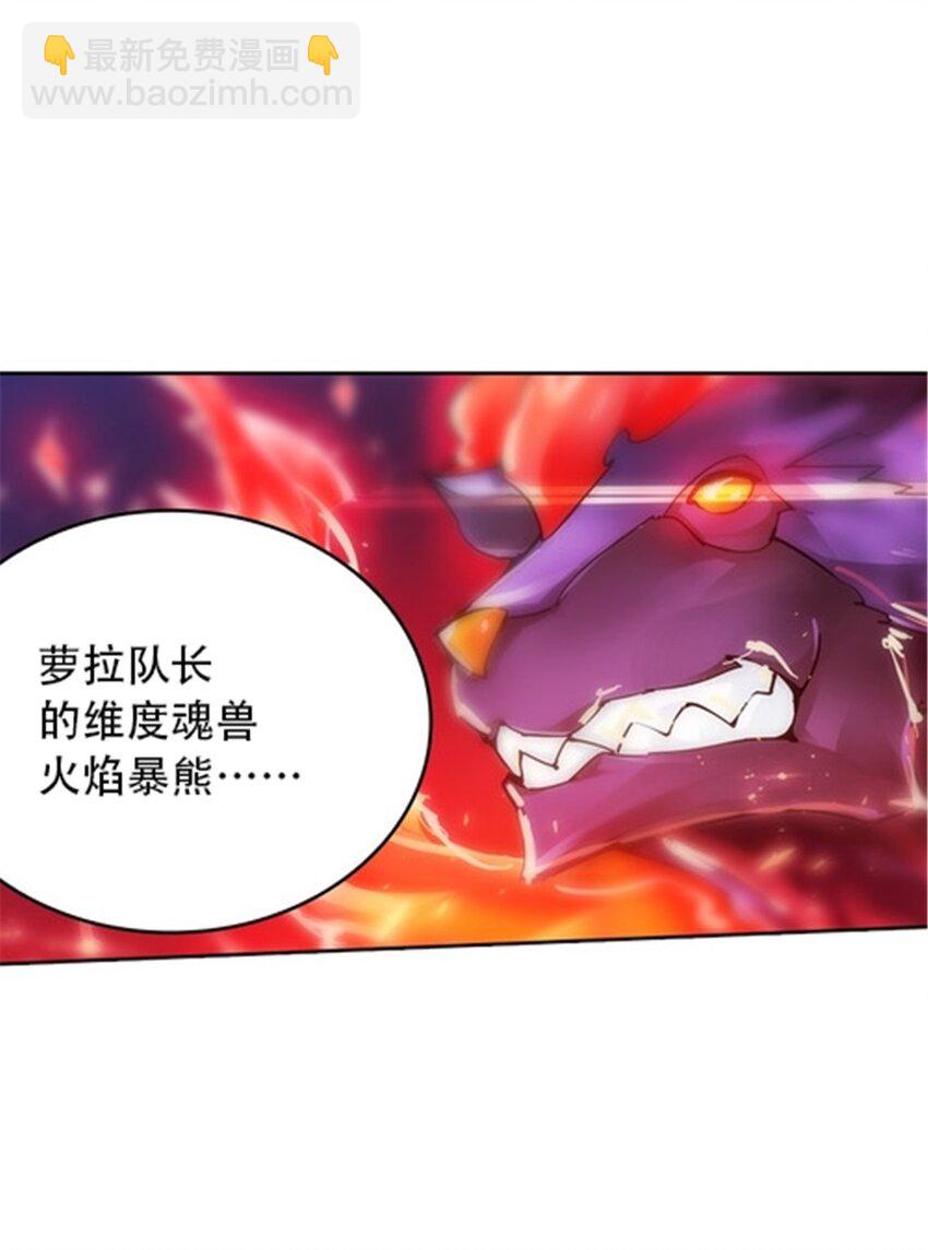13 安洛尔的挑战(1/2)-第14话