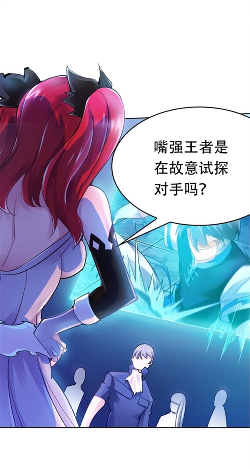 13 安洛尔的挑战(1/2)-第14话