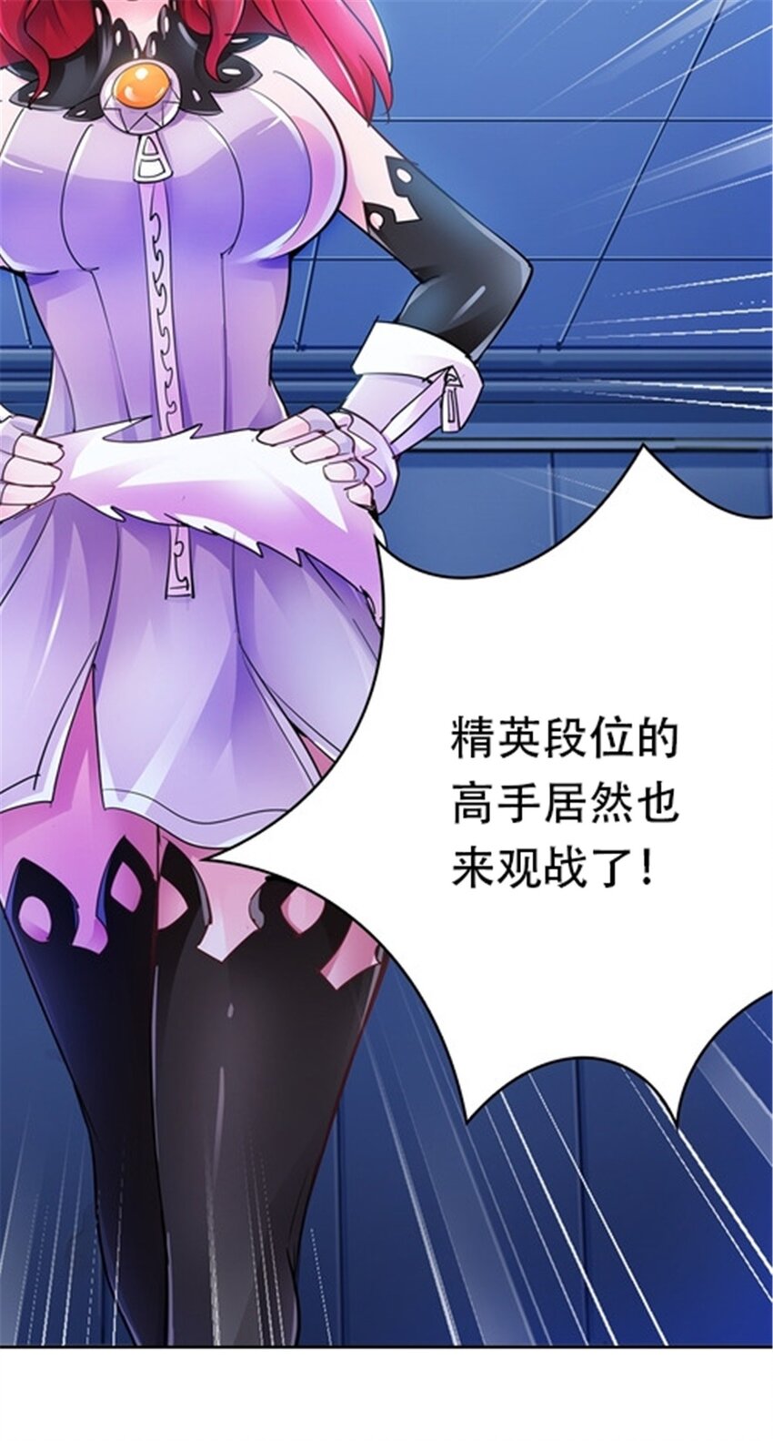 13 安洛尔的挑战(1/2)-第14话