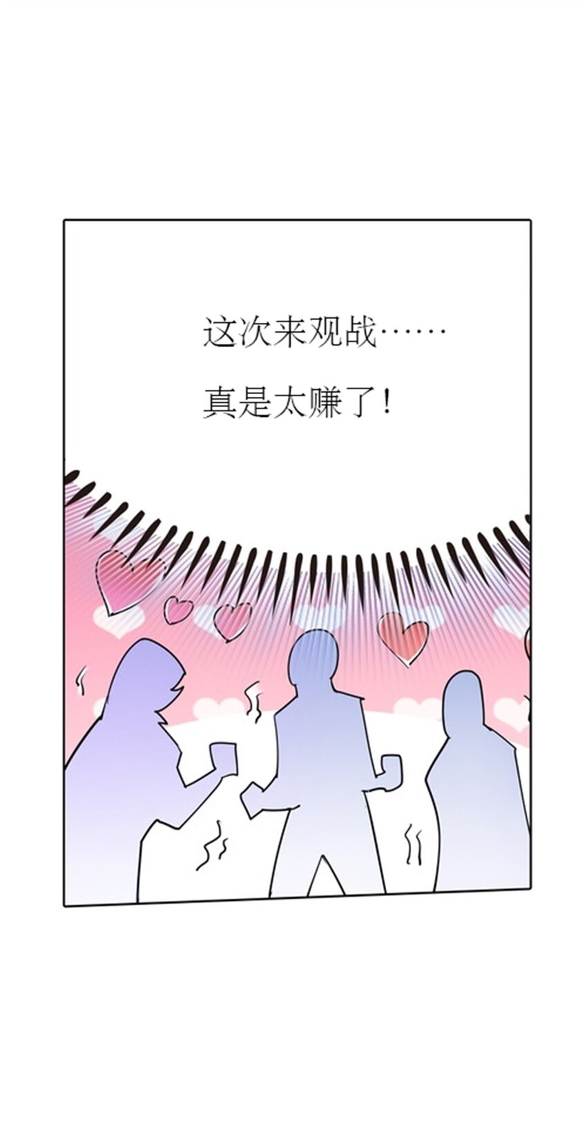 13 安洛尔的挑战(1/2)-第14话