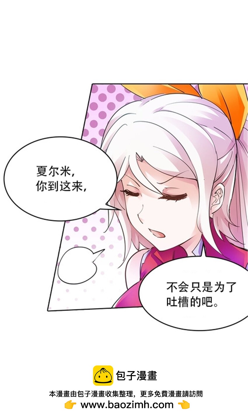 13 安洛尔的挑战(1/2)-第14话