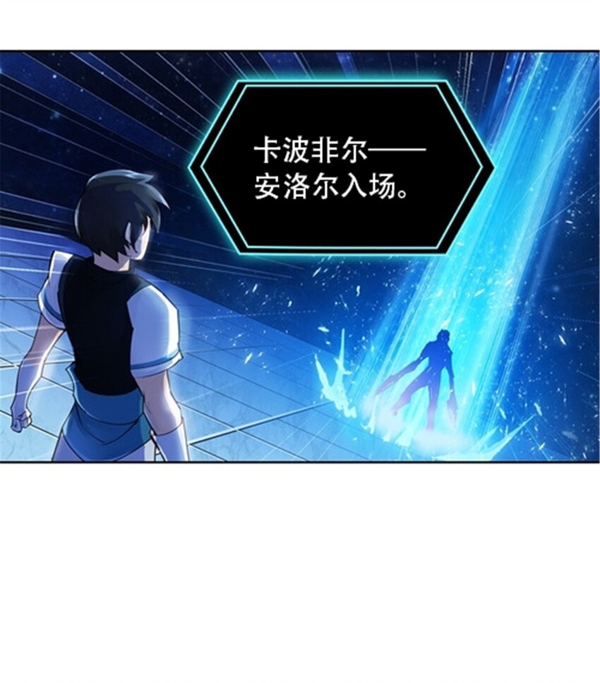 13 安洛尔的挑战(1/2)-第14话