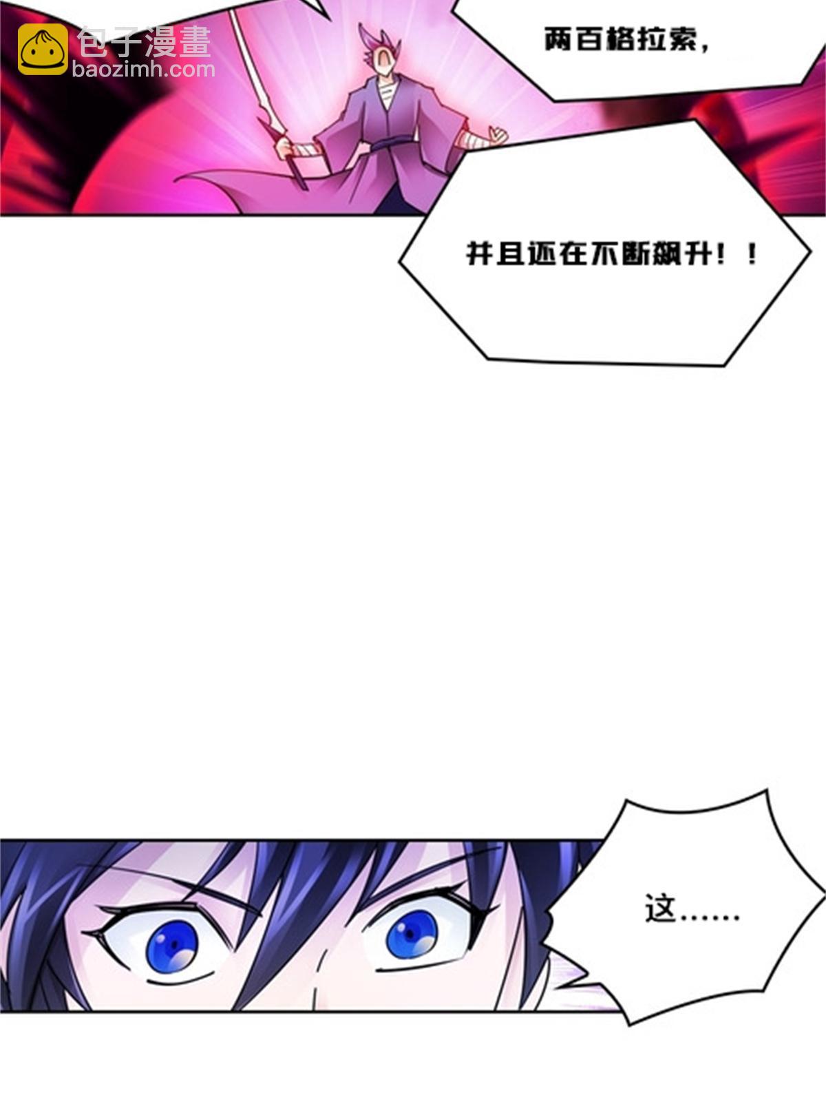 139 不分上下(1/2)-第140话