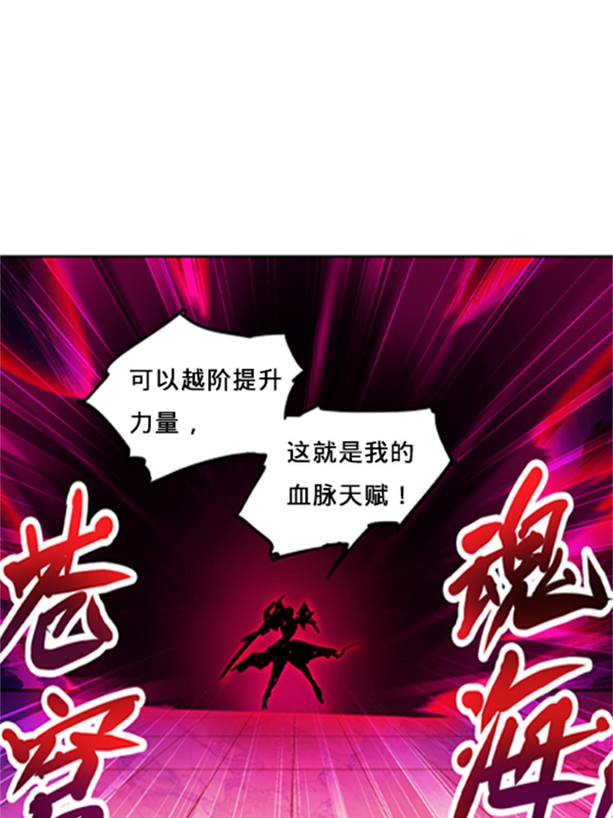 139 不分上下(1/2)-第140话