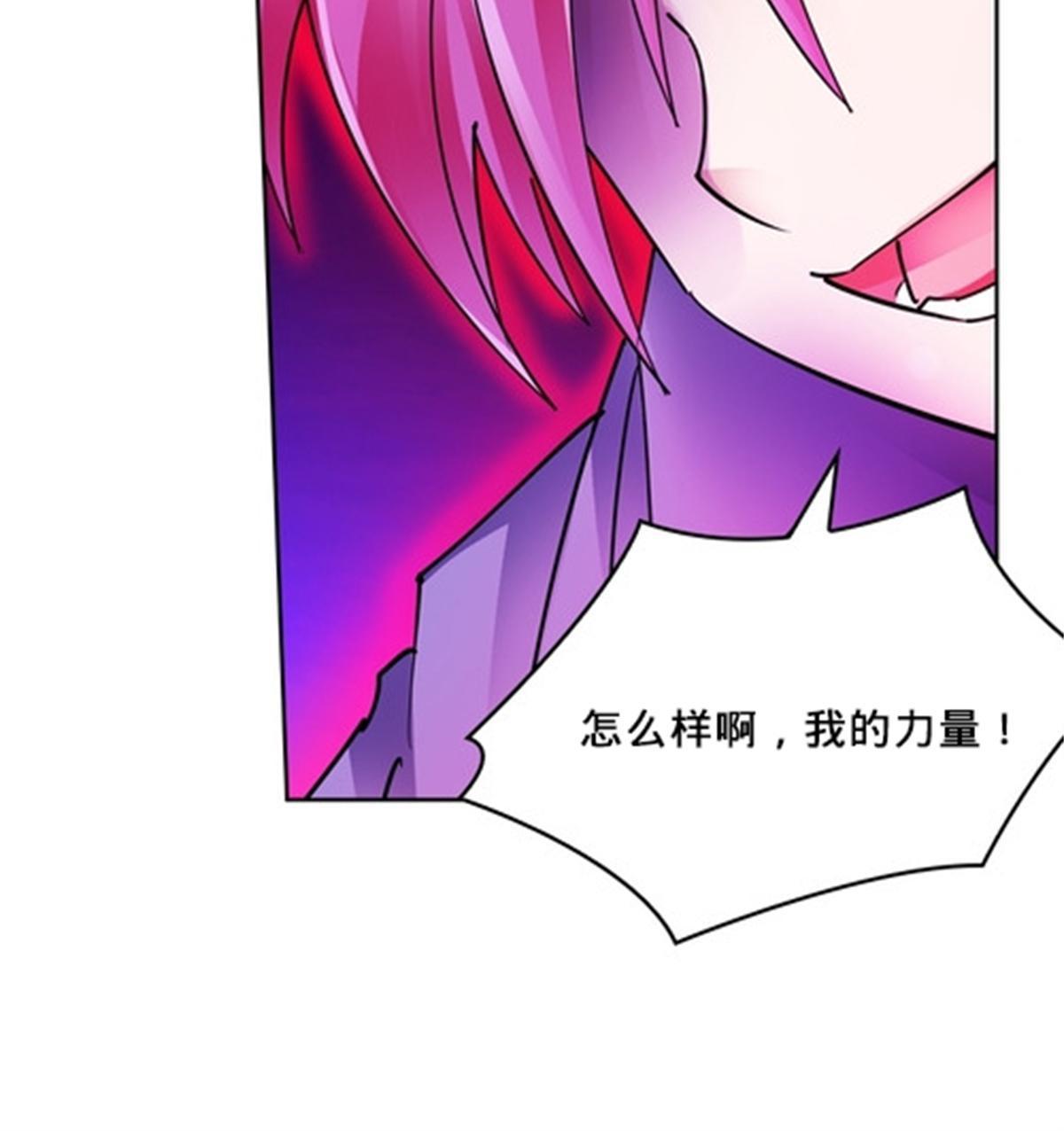 139 不分上下(1/2)-第140话