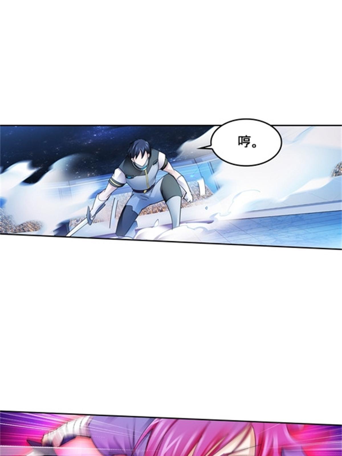 139 不分上下(1/2)-第140话