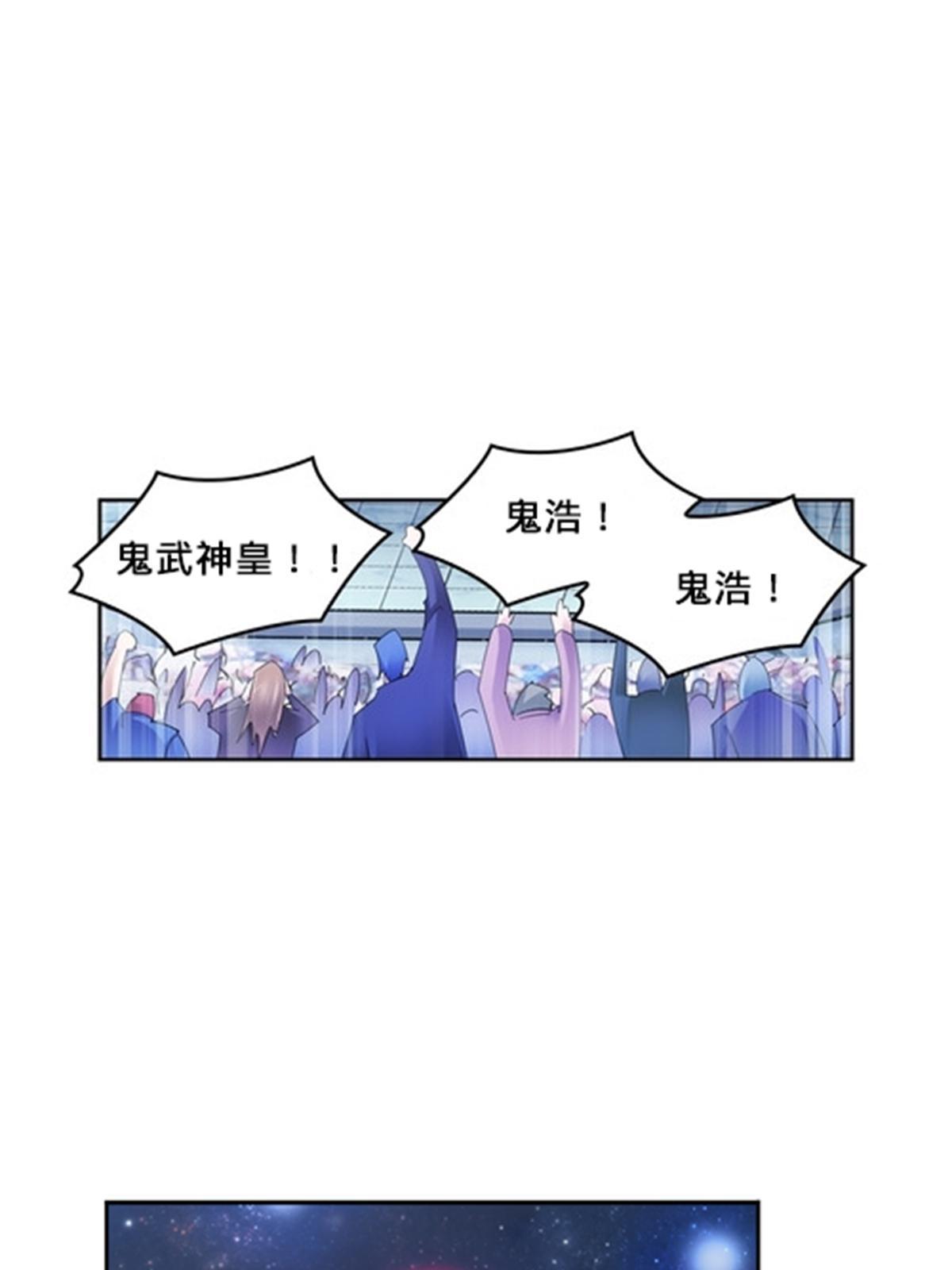139 不分上下(1/2)-第140话
