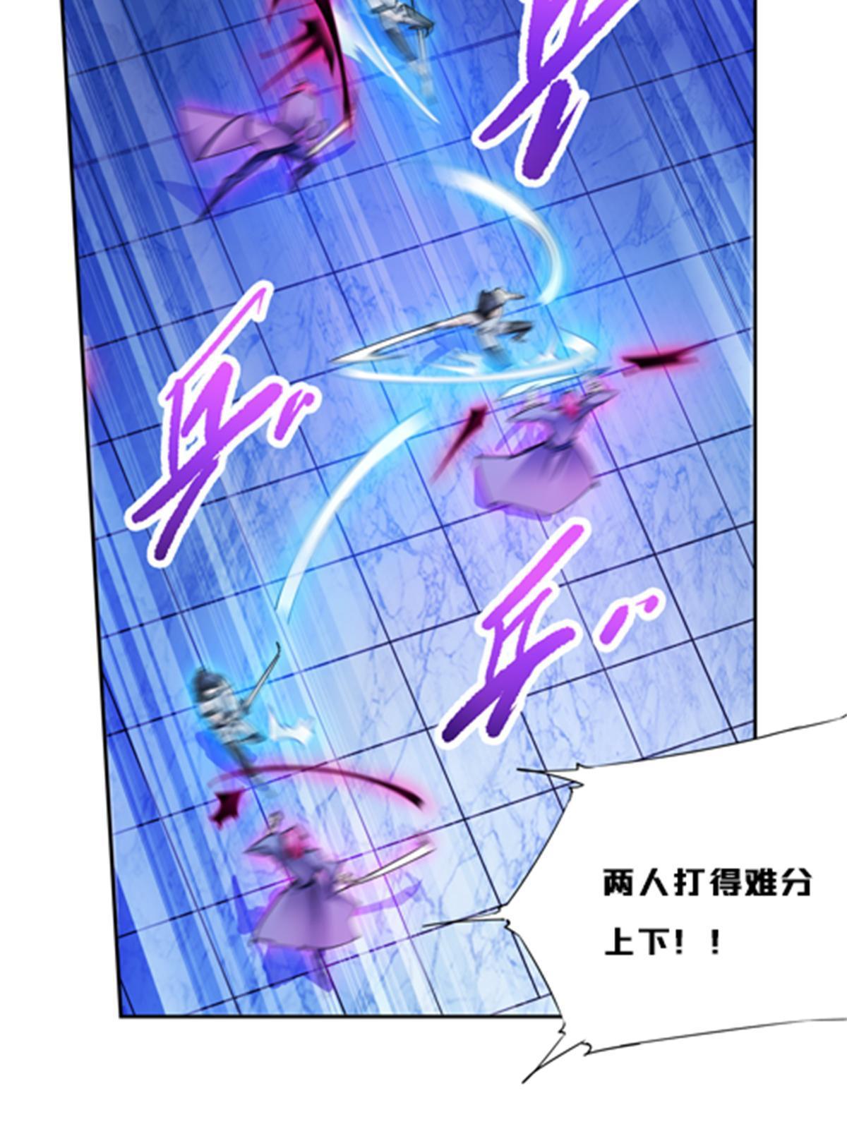 139 不分上下(1/2)-第140话