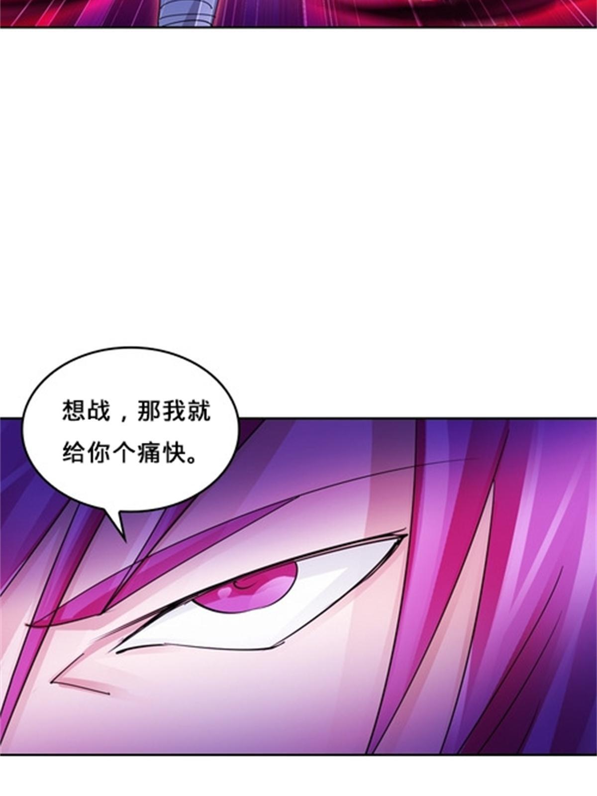 139 不分上下(1/2)-第140话