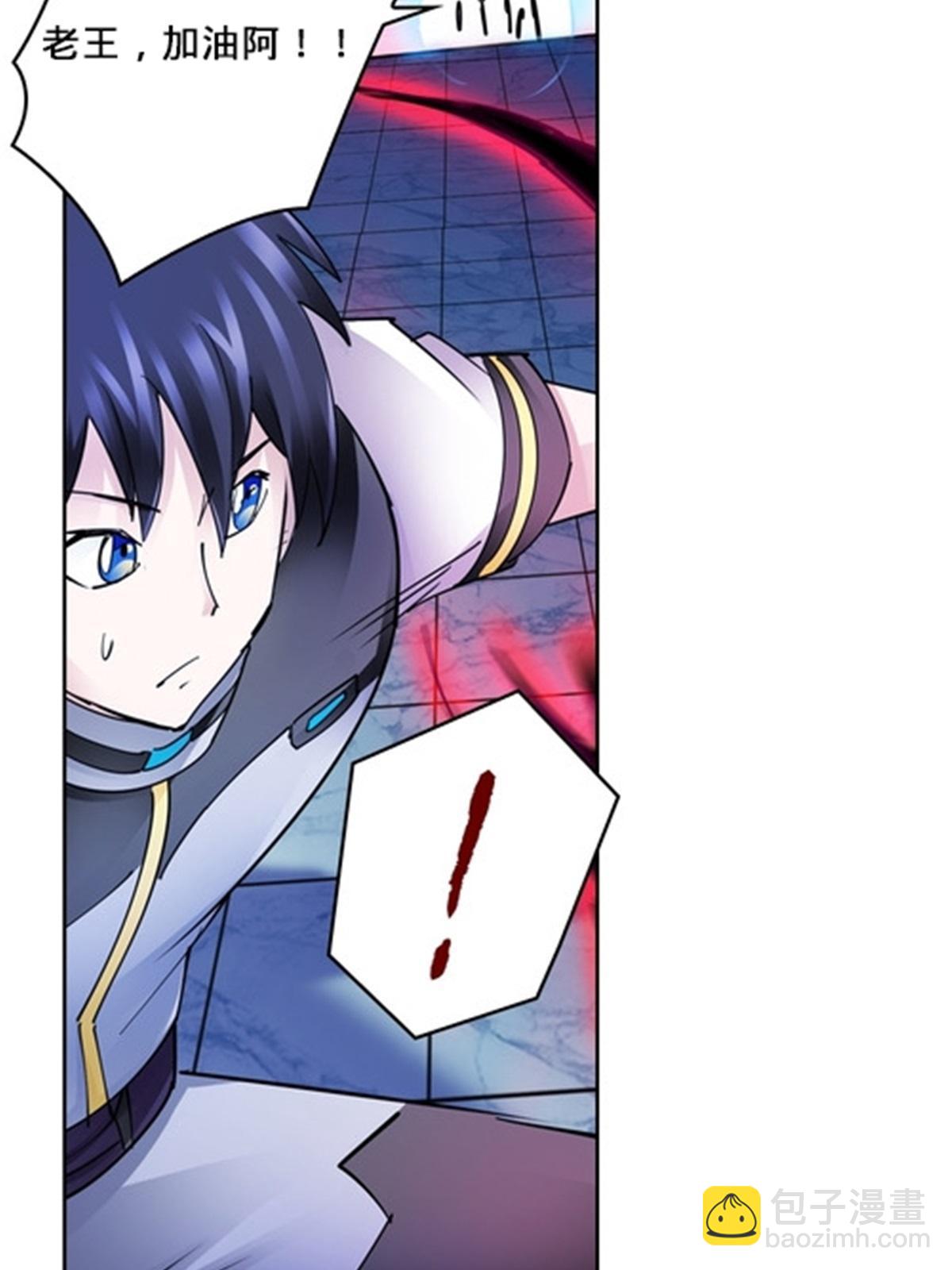 141 王者无敌！(1/2)-第142话