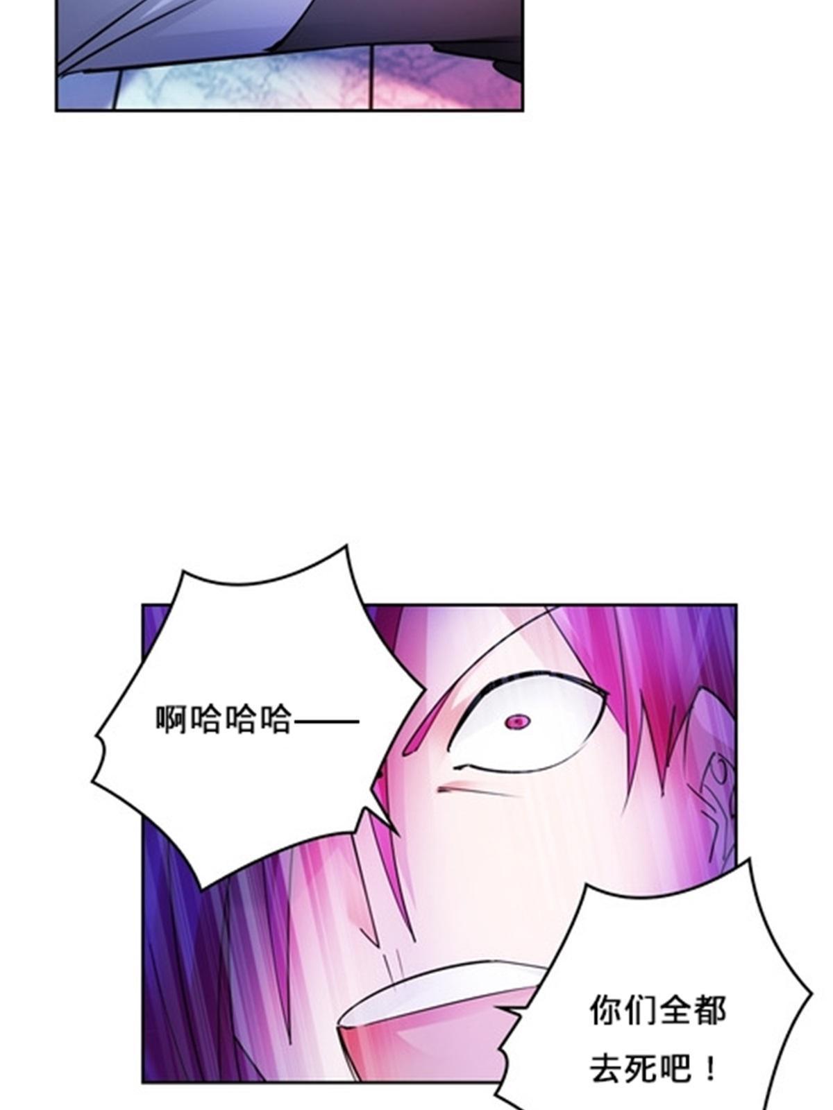 141 王者无敌！(1/2)-第142话