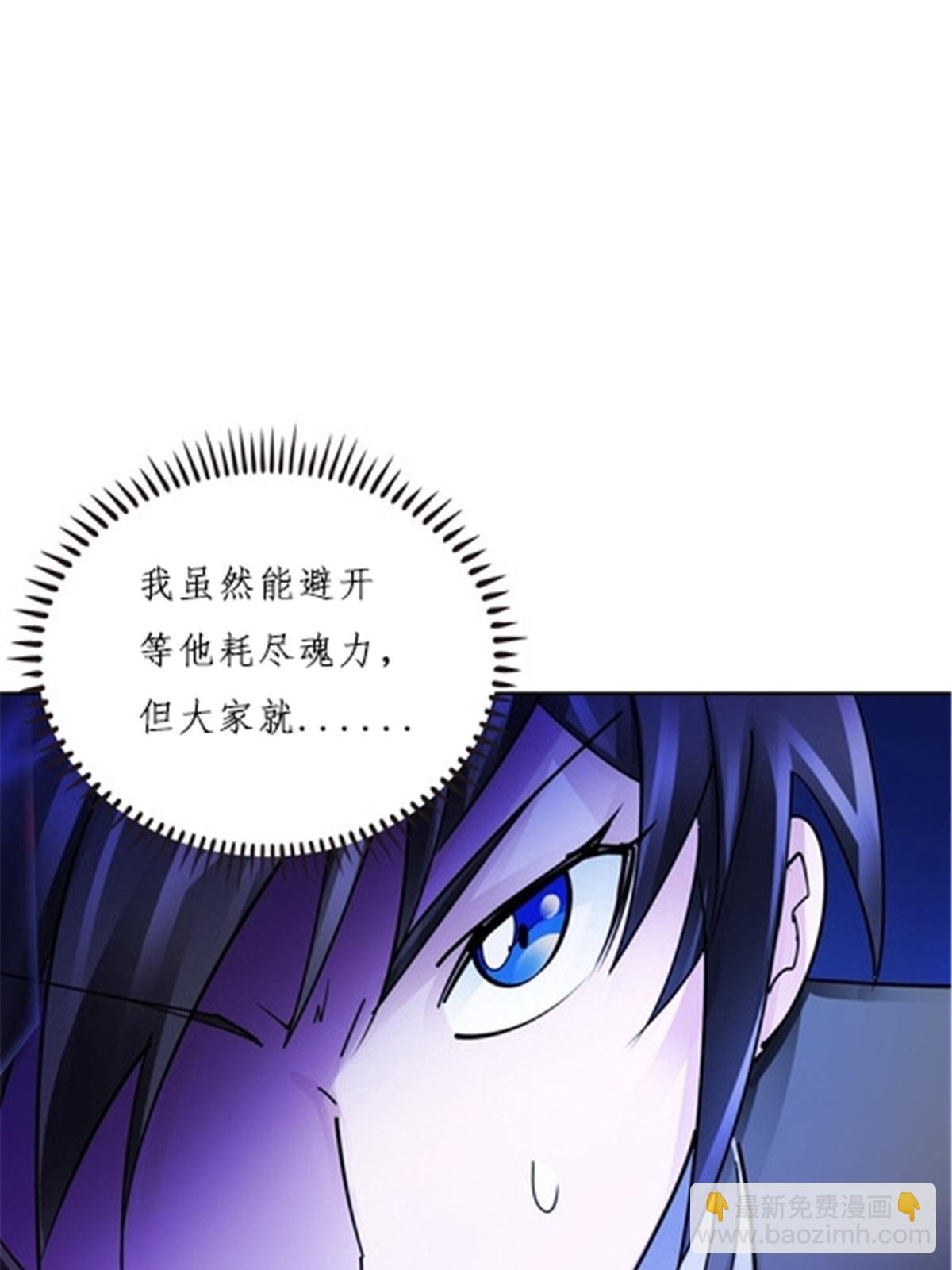 141 王者无敌！(1/2)-第142话