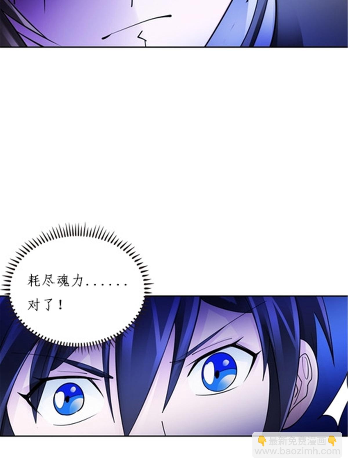 141 王者无敌！(1/2)-第142话