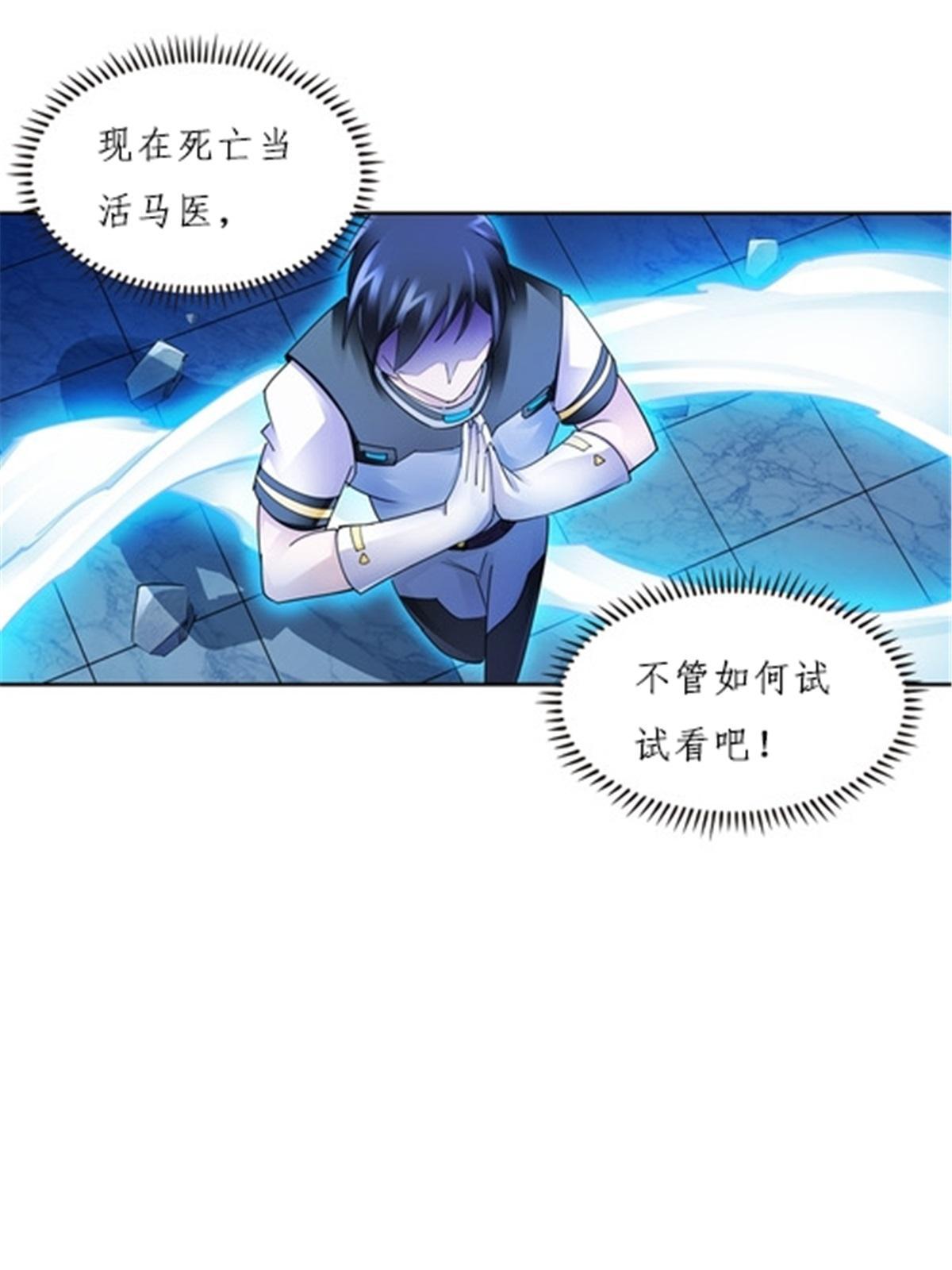 141 王者无敌！(1/2)-第142话