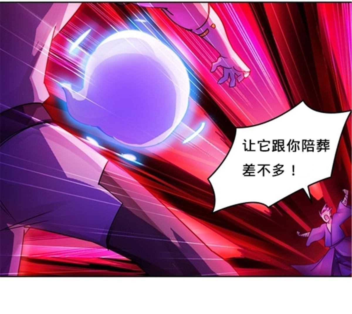141 王者无敌！(1/2)-第142话