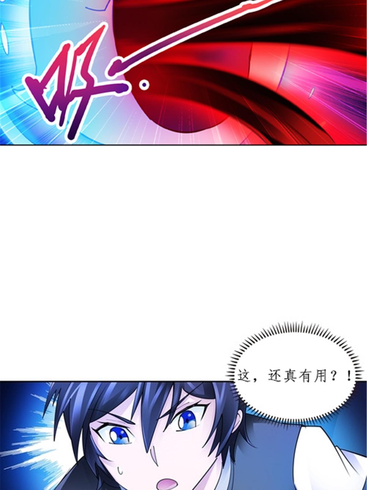 141 王者无敌！(1/2)-第142话
