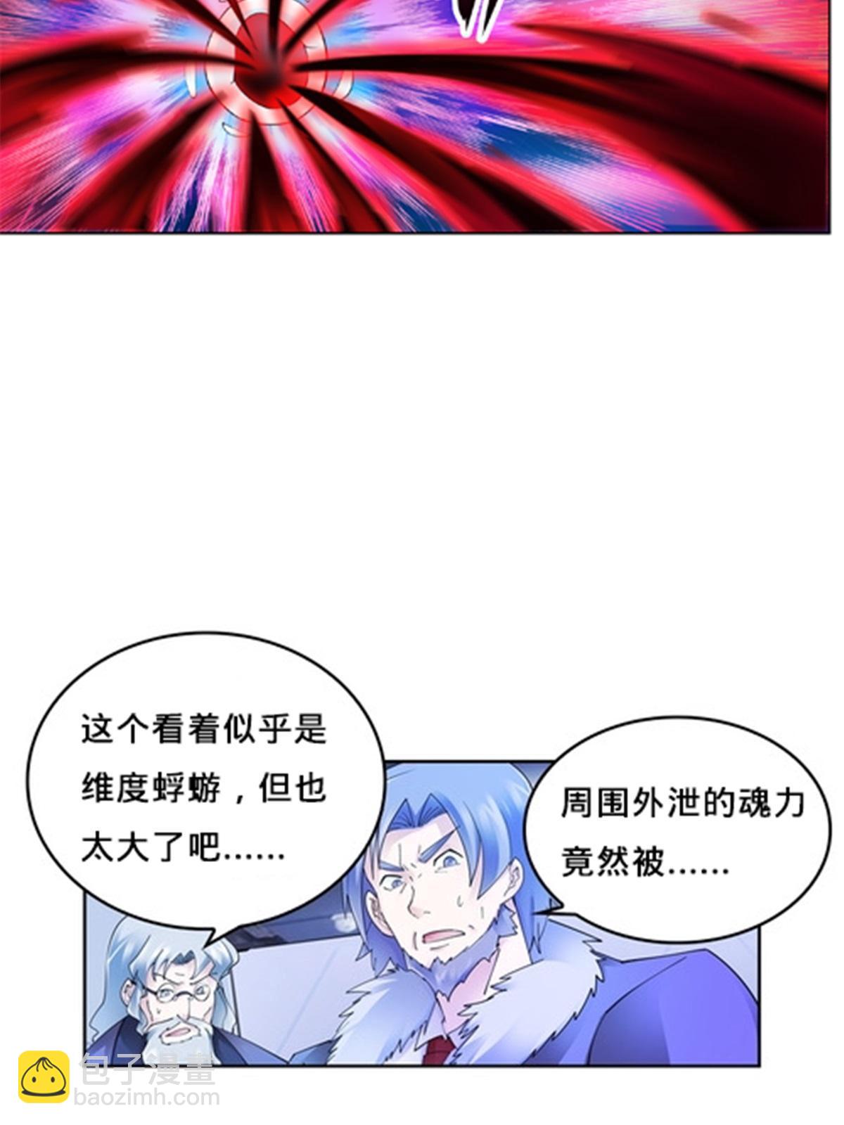 141 王者无敌！(1/2)-第142话