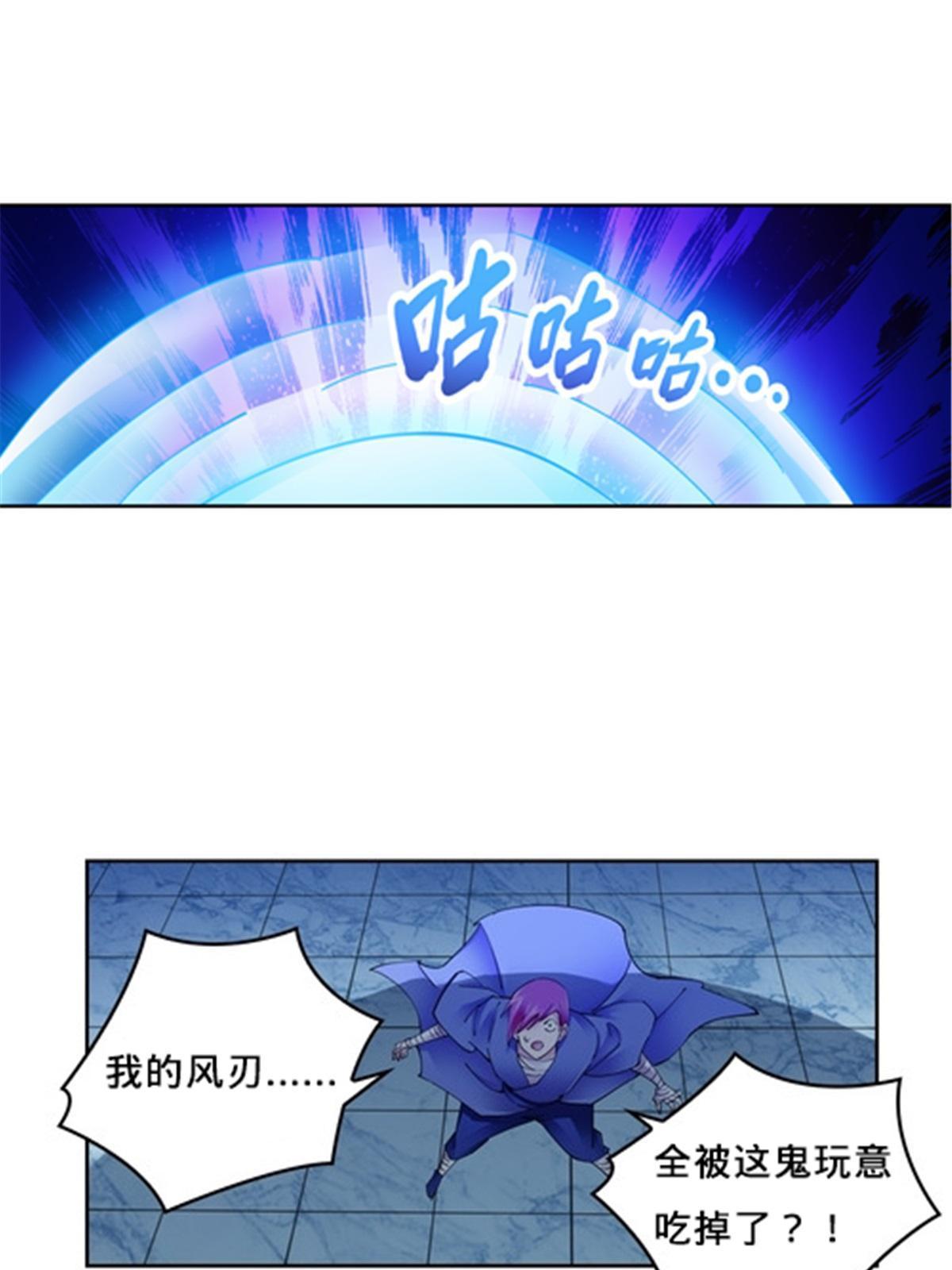 141 王者无敌！(1/2)-第142话