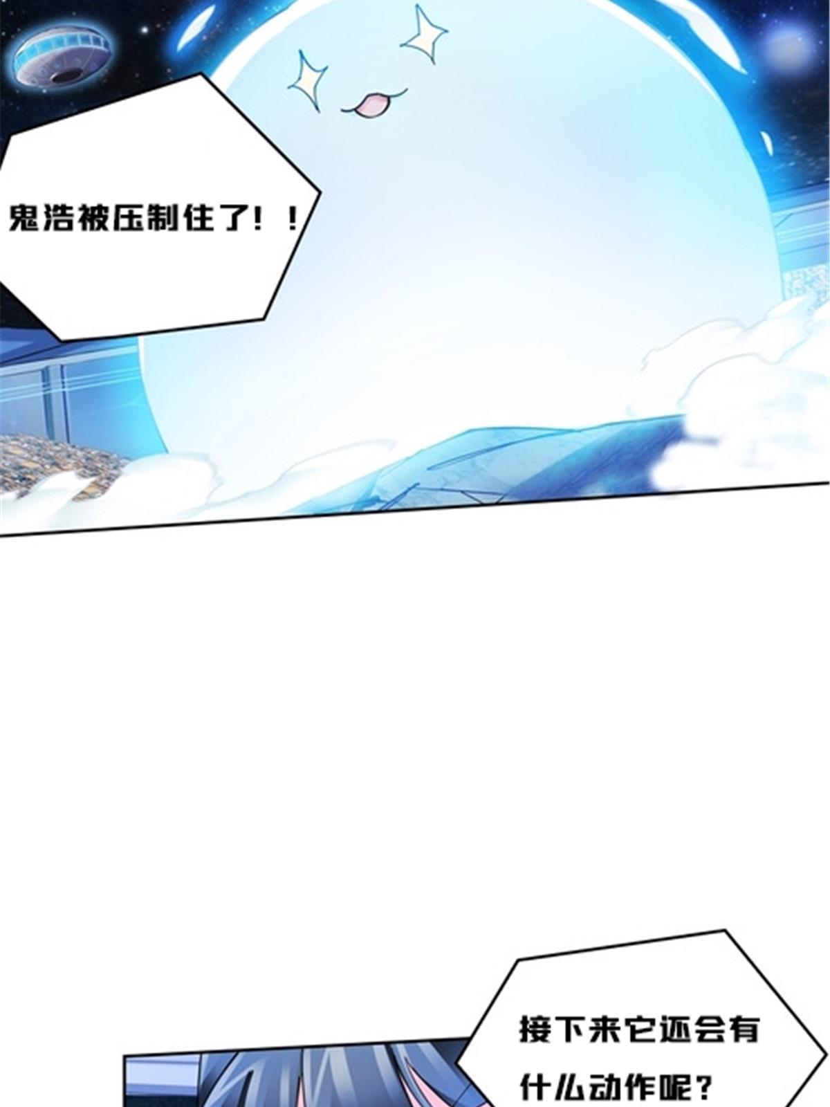 141 王者无敌！(1/2)-第142话