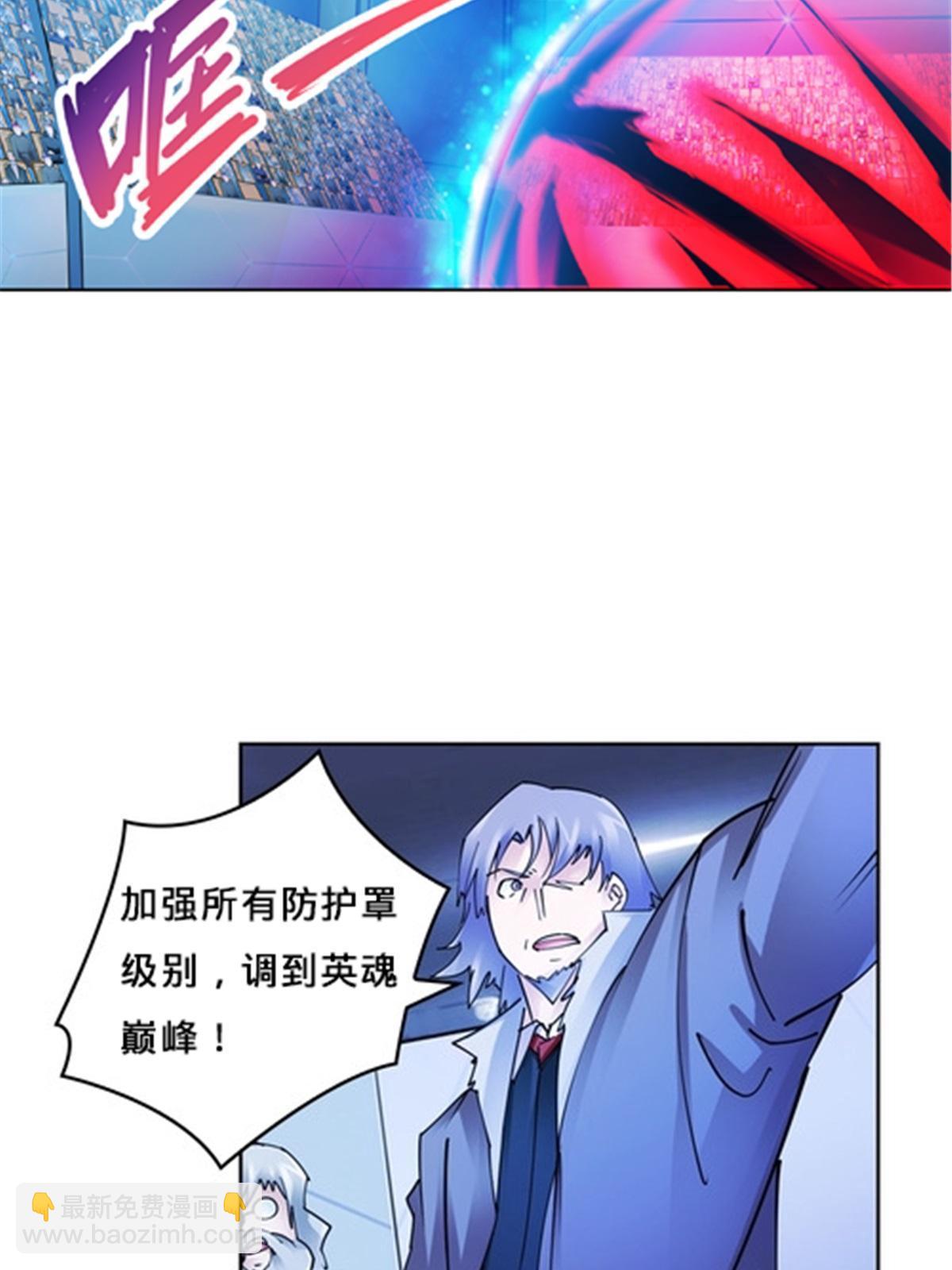 141 王者无敌！(1/2)-第142话