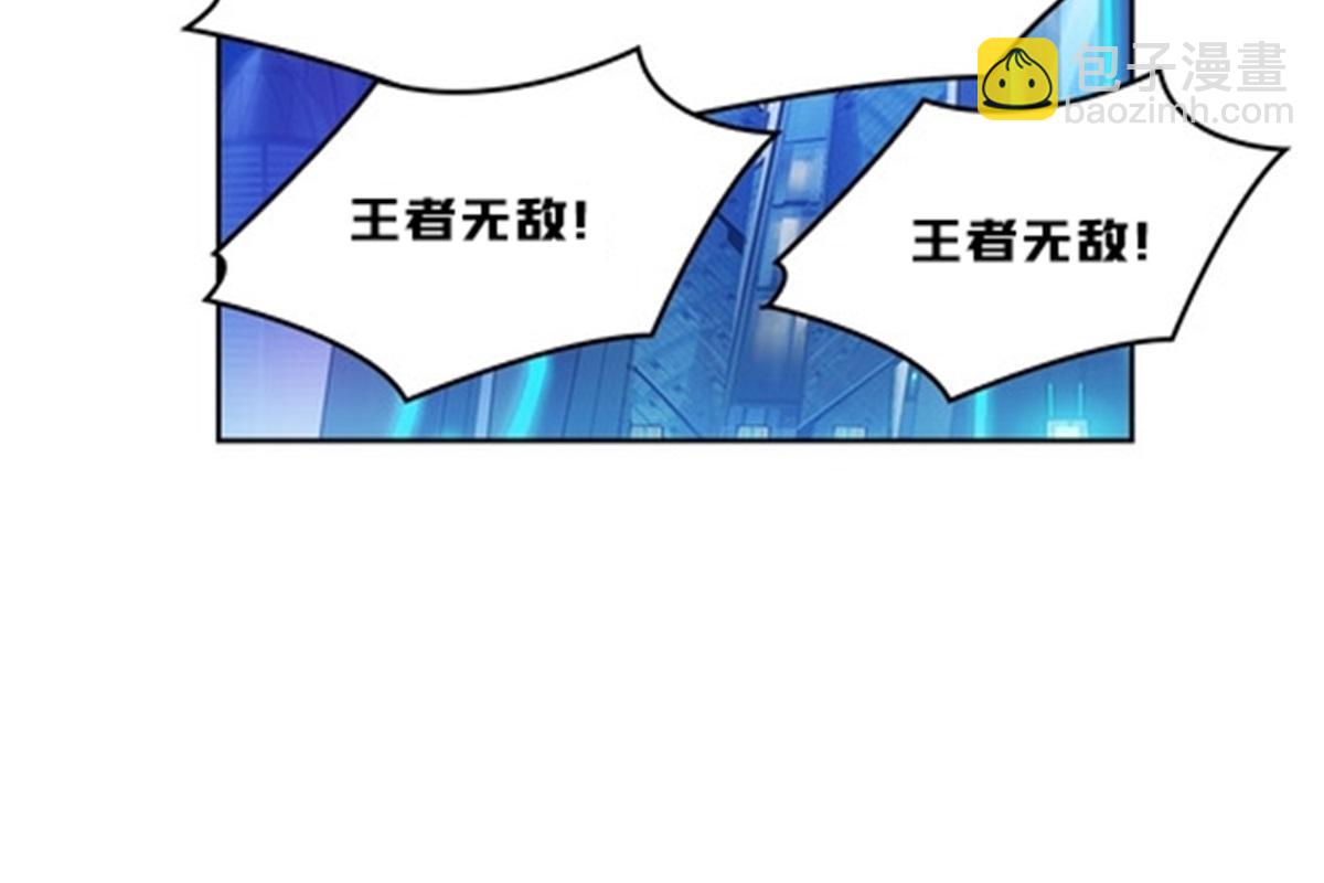 141 王者无敌！(1/2)-第142话