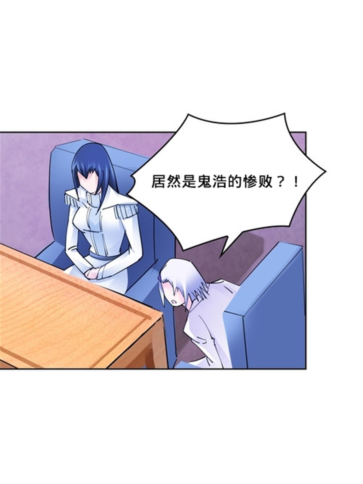 141 王者无敌！(1/2)-第142话