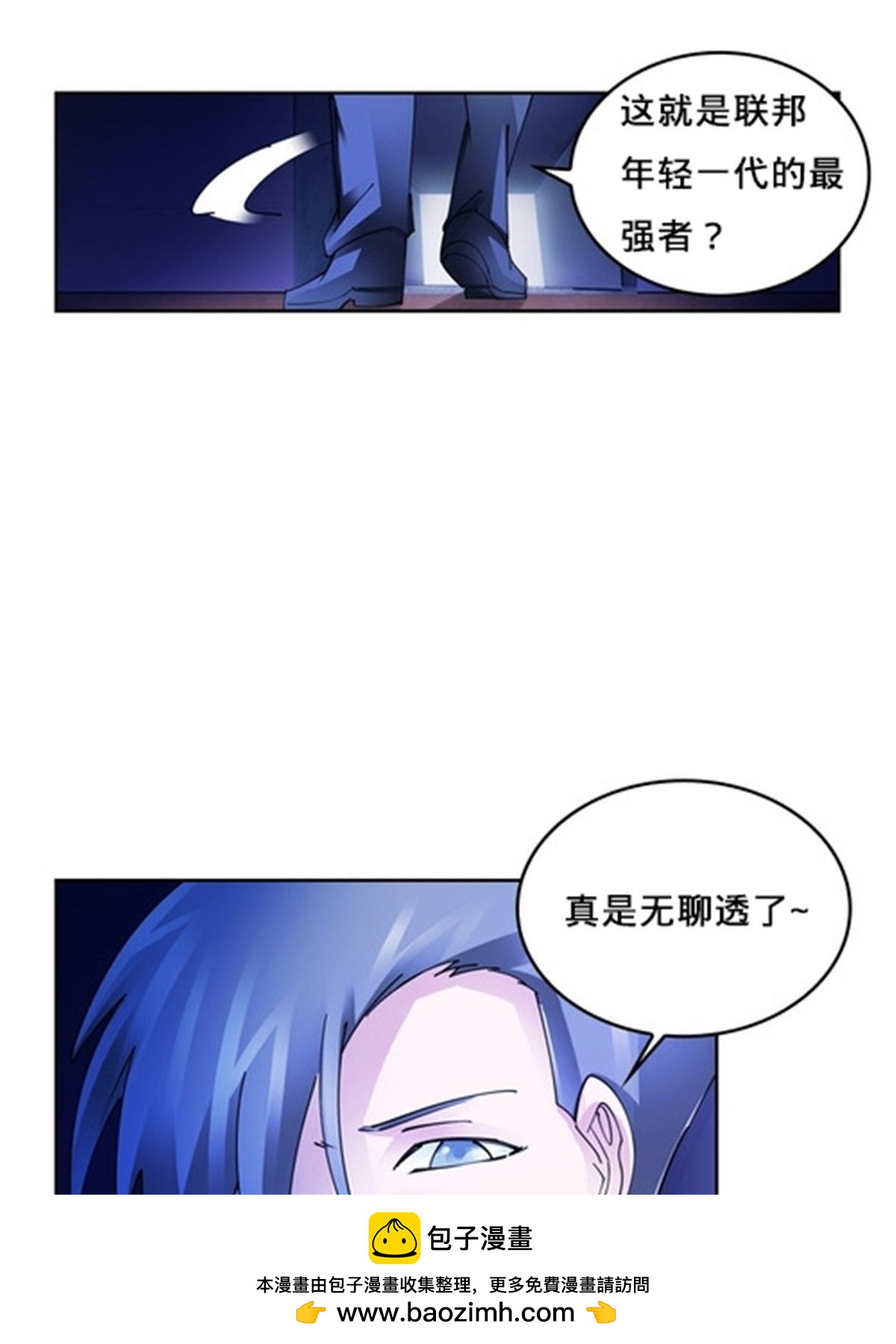 141 王者无敌！(1/2)-第142话