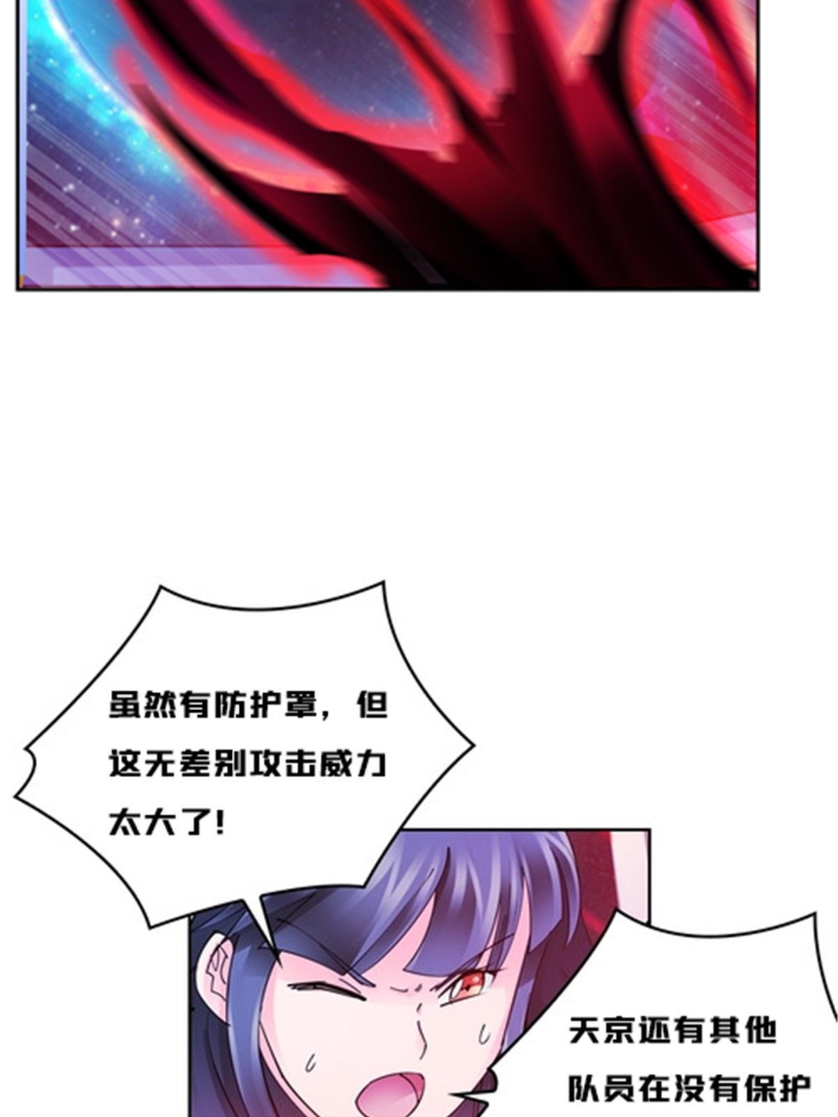 141 王者无敌！(1/2)-第142话