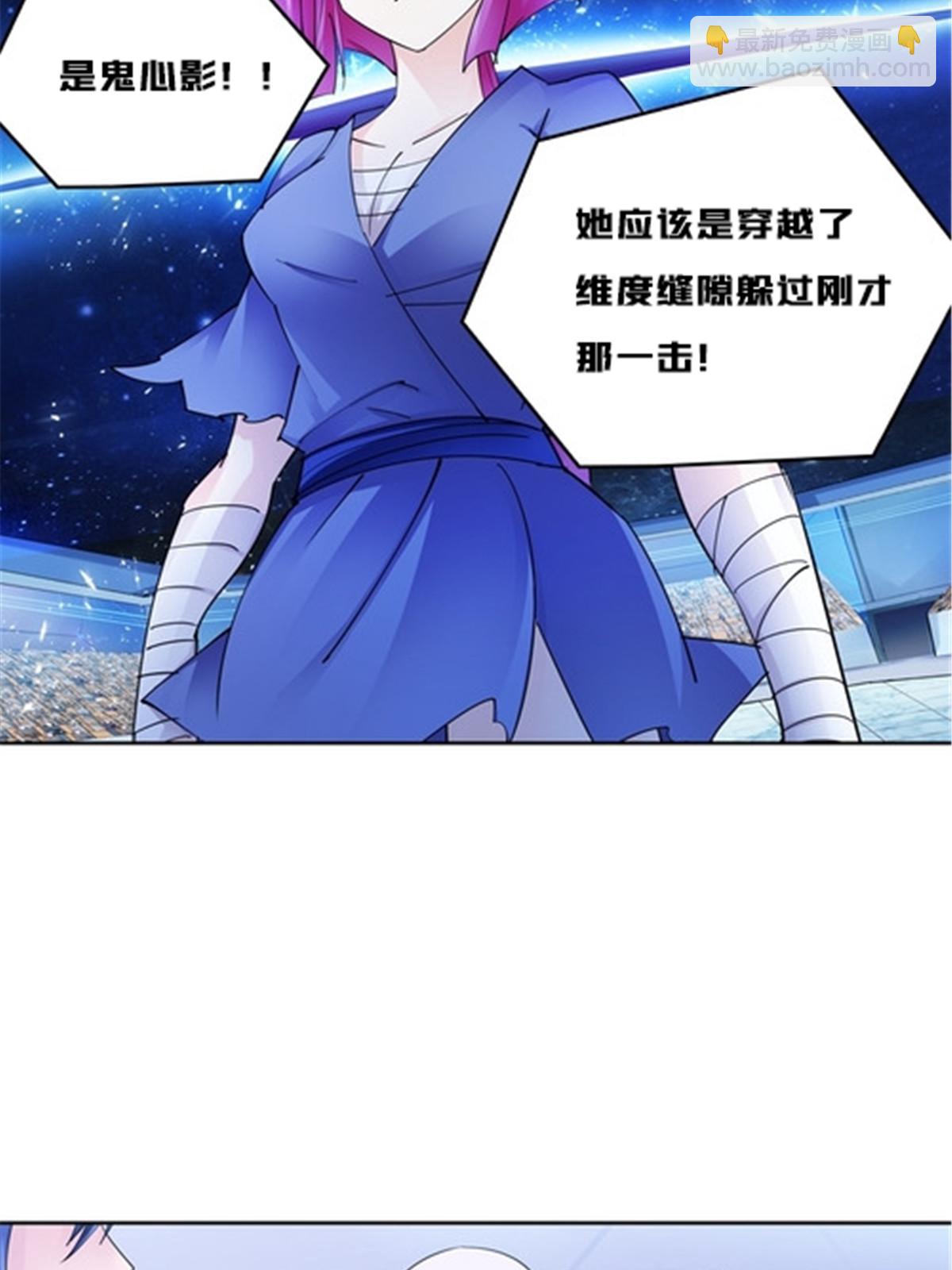 143  王重VS鬼心影(1/2)-第144话