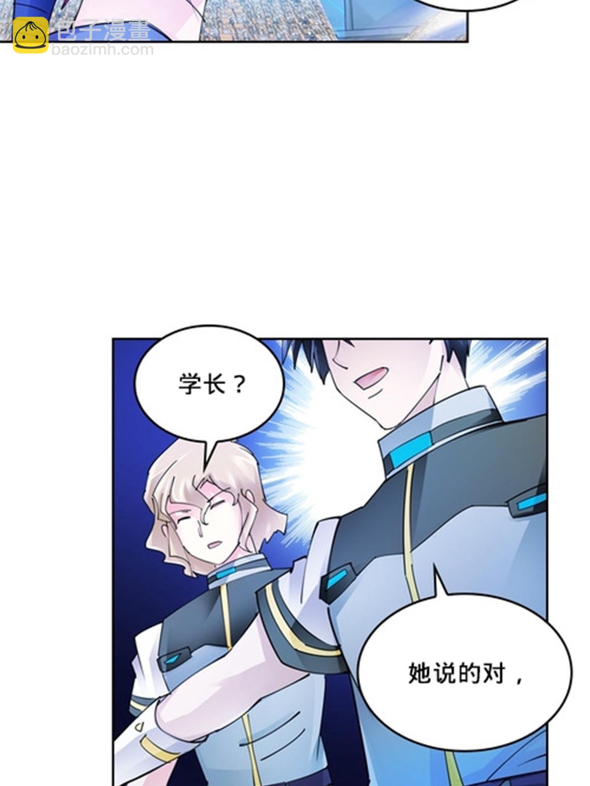 143  王重VS鬼心影(1/2)-第144话