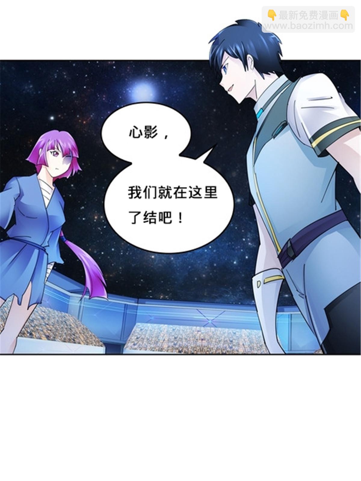 143  王重VS鬼心影(1/2)-第144话