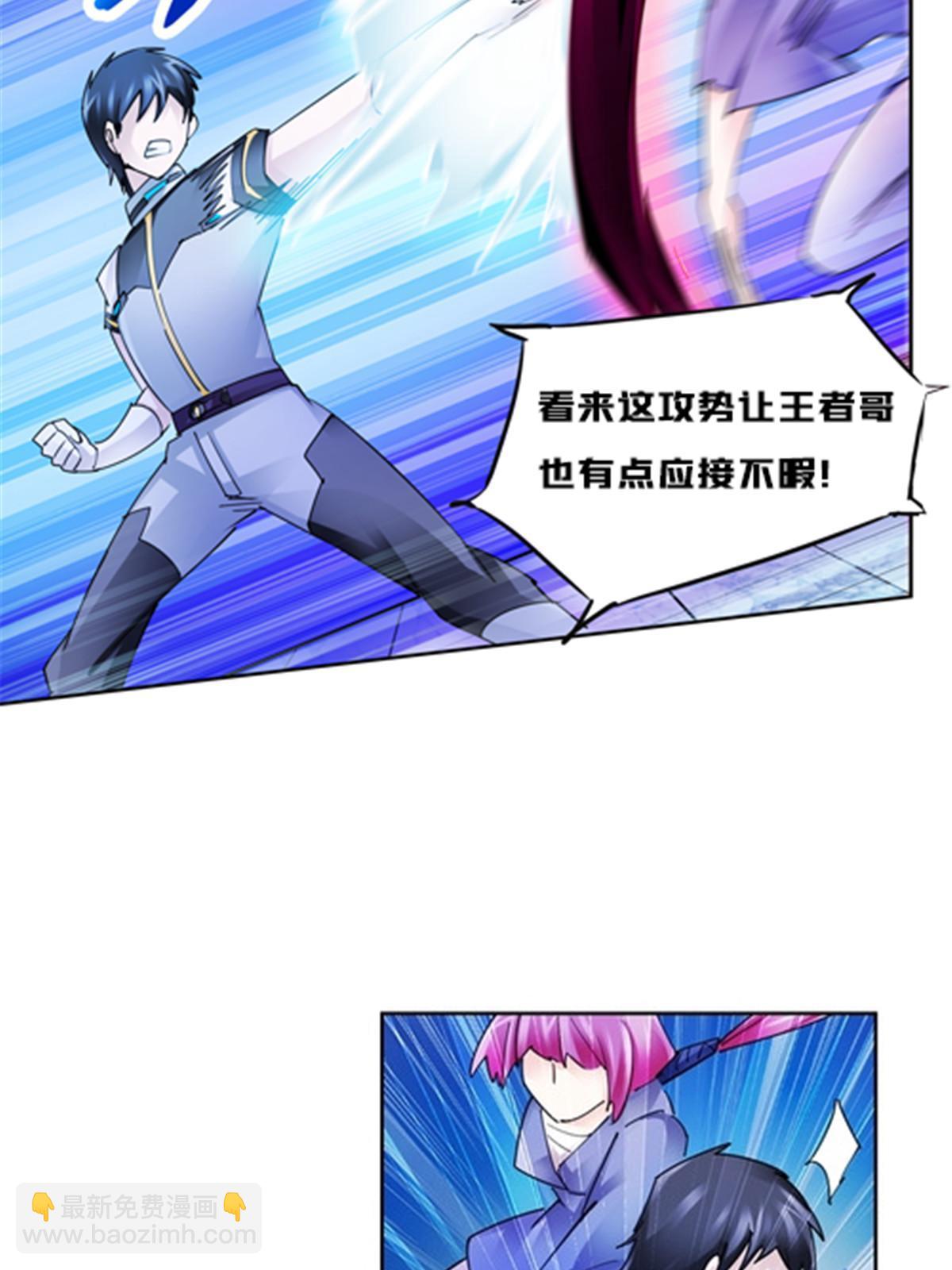 143  王重VS鬼心影(1/2)-第144话