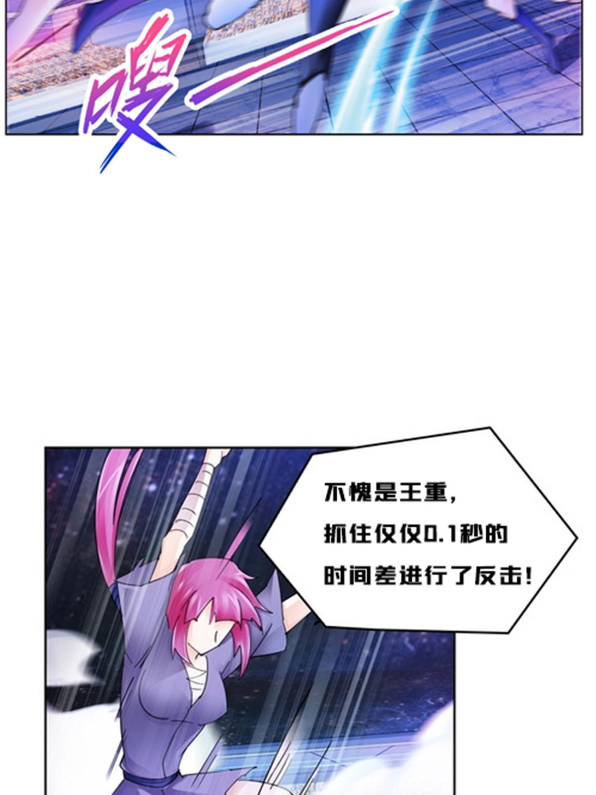 143  王重VS鬼心影(1/2)-第144话