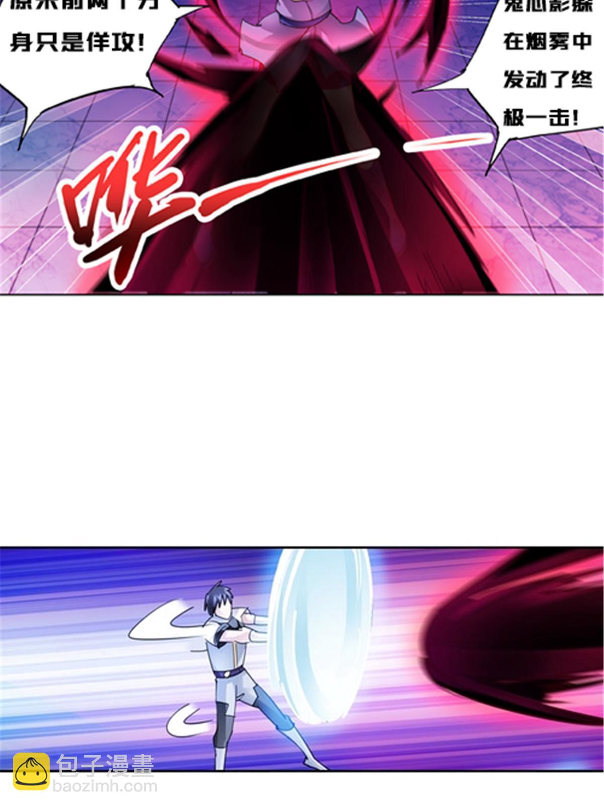 143  王重VS鬼心影(1/2)-第144话
