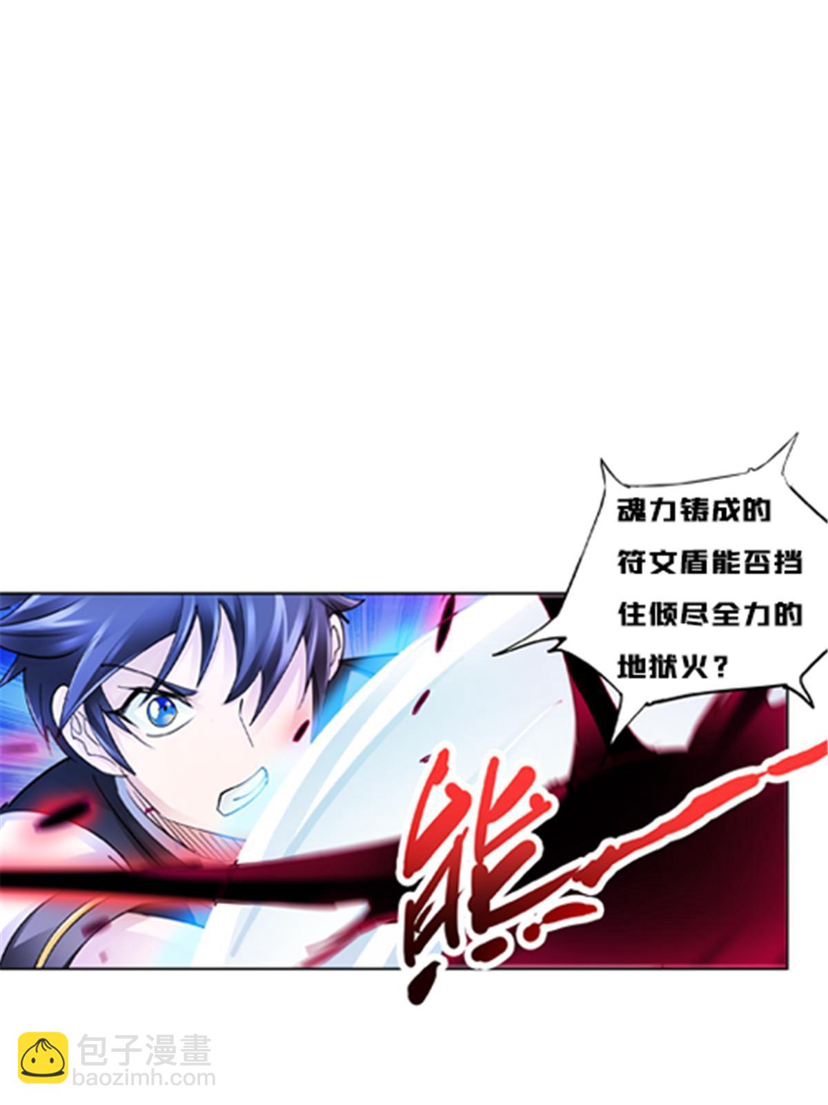 143  王重VS鬼心影(1/2)-第144话