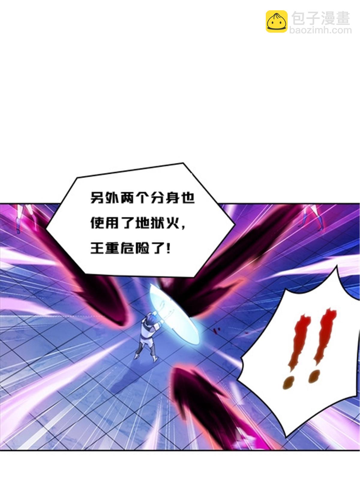 143  王重VS鬼心影(1/2)-第144话
