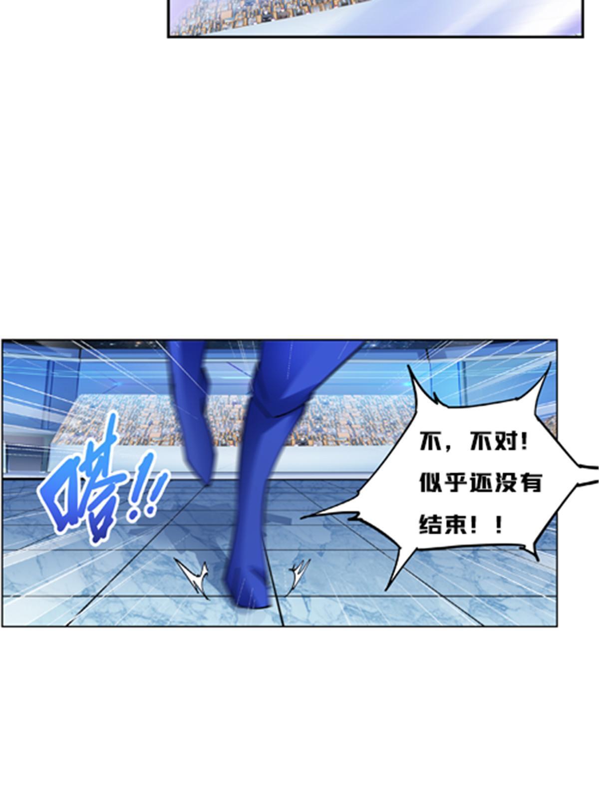 143  王重VS鬼心影(1/2)-第144话