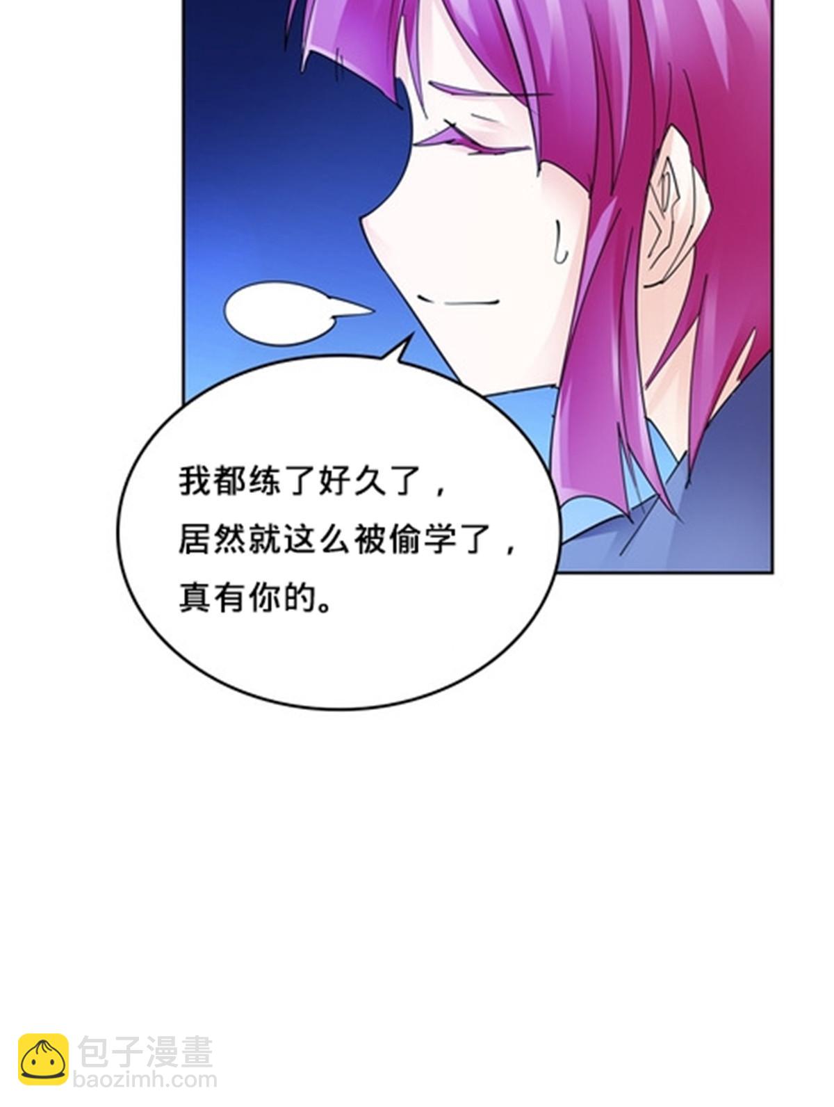 145 和萝拉的约会(1/2)-第146话